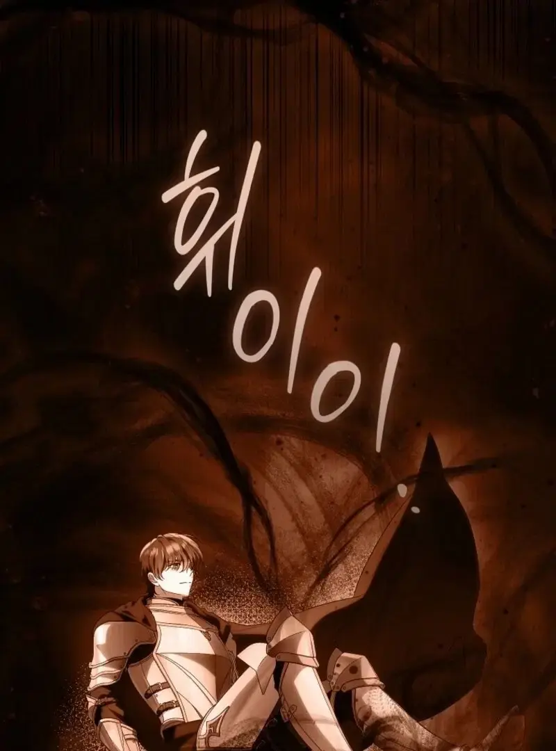 Read Frozen Wolf, Fire Dragon chapter 83 image 9 on Lezhin
