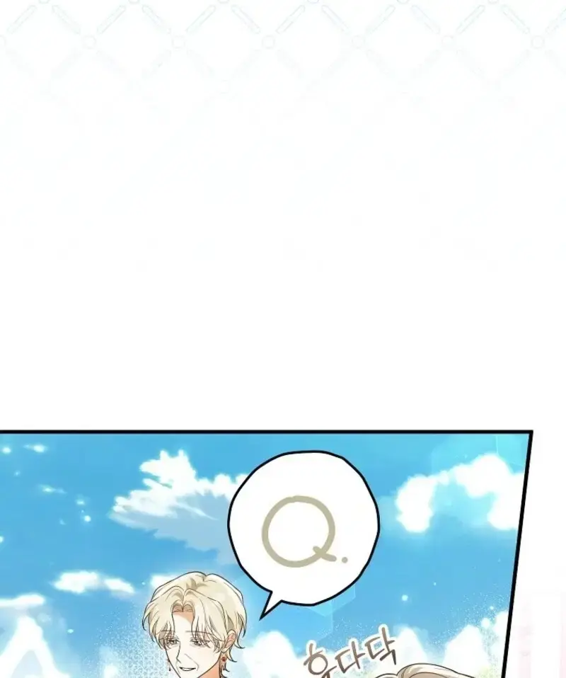 Read Frozen Wolf, Fire Dragon chapter 83 image 91 on Lezhin