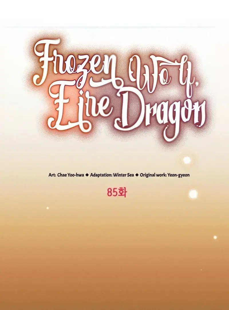 Read Frozen Wolf, Fire Dragon chapter 85 image 13 on Lezhin