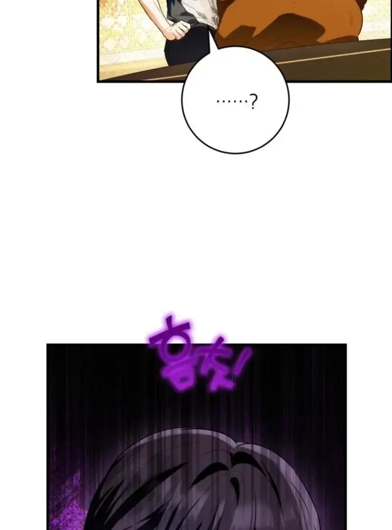 Read Frozen Wolf, Fire Dragon chapter 85 image 32 on Lezhin
