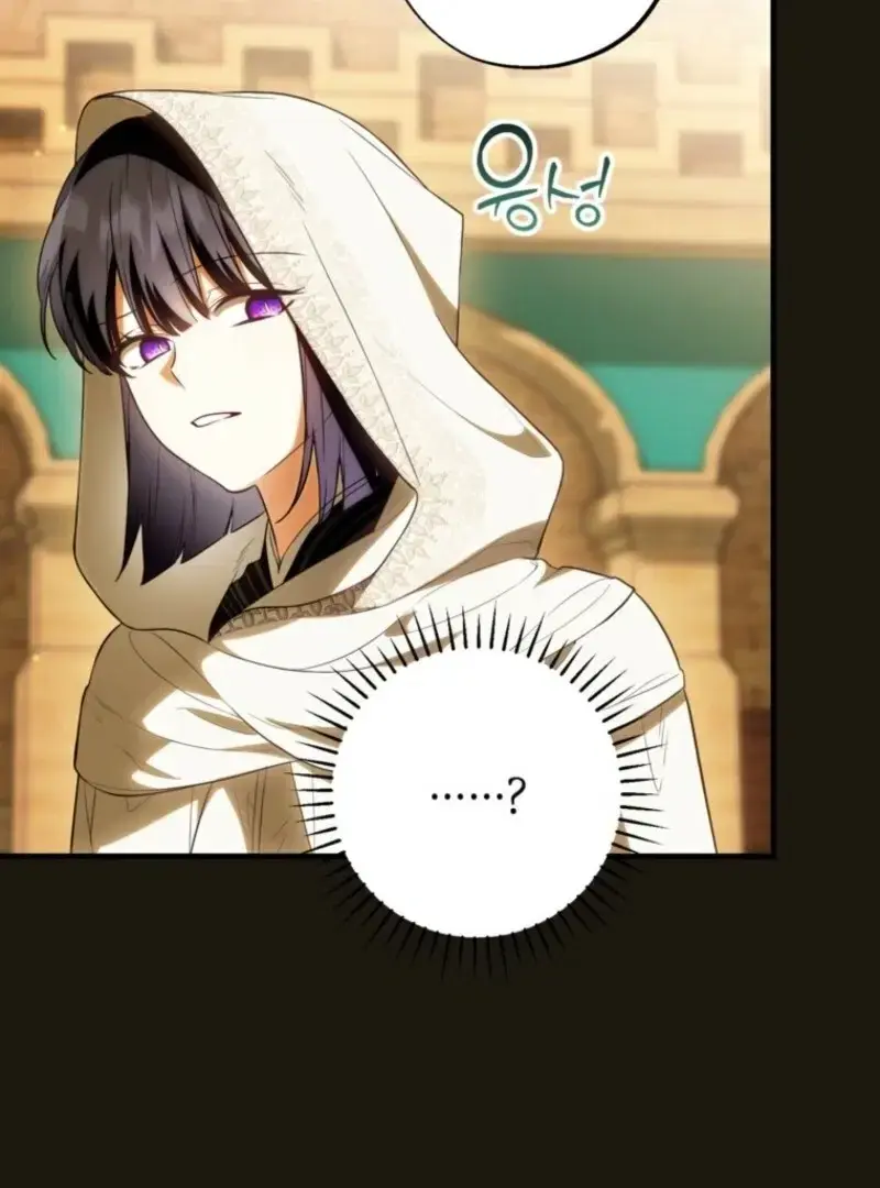 Read Frozen Wolf, Fire Dragon chapter 85 image 51 on Lezhin