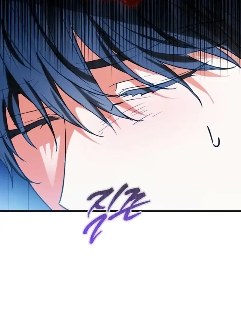 Read Frozen Wolf, Fire Dragon chapter 86 image 13 on Lezhin