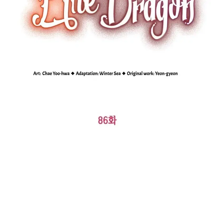 Read Frozen Wolf, Fire Dragon chapter 86 image 19 on Lezhin