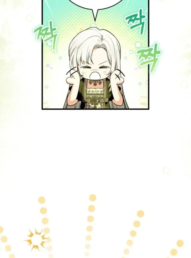 Read Frozen Wolf, Fire Dragon chapter 86 image 34 on Lezhin