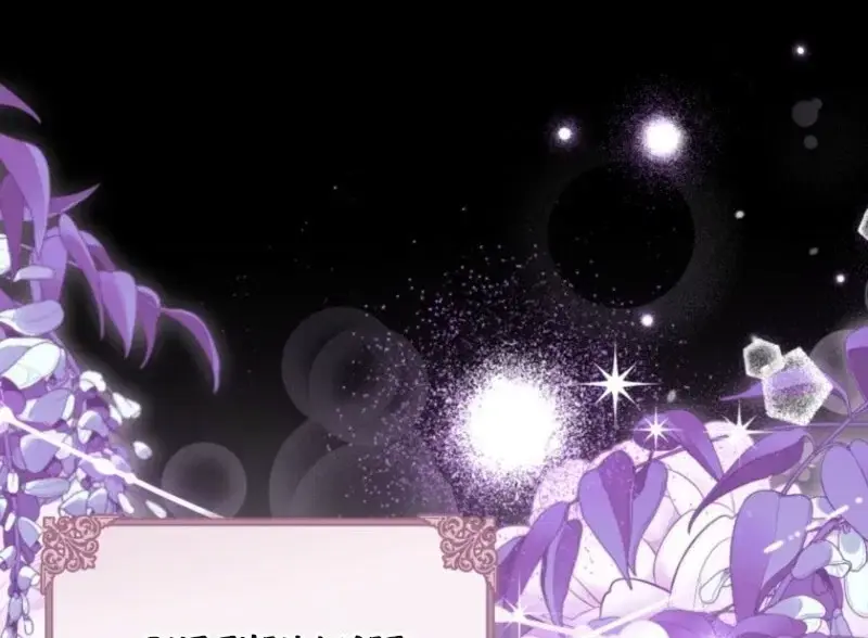 Read Frozen Wolf, Fire Dragon chapter 86 image 8 on Lezhin