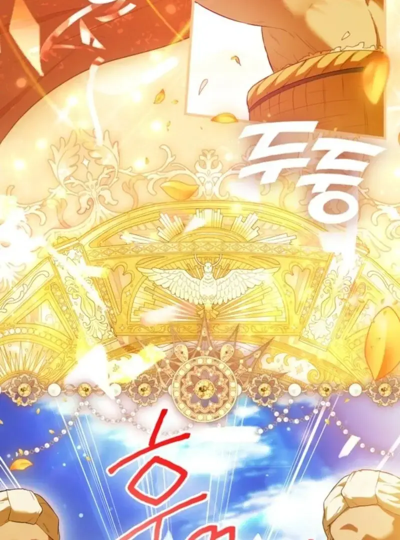 Read Frozen Wolf, Fire Dragon chapter 87 image 44 on Lezhin