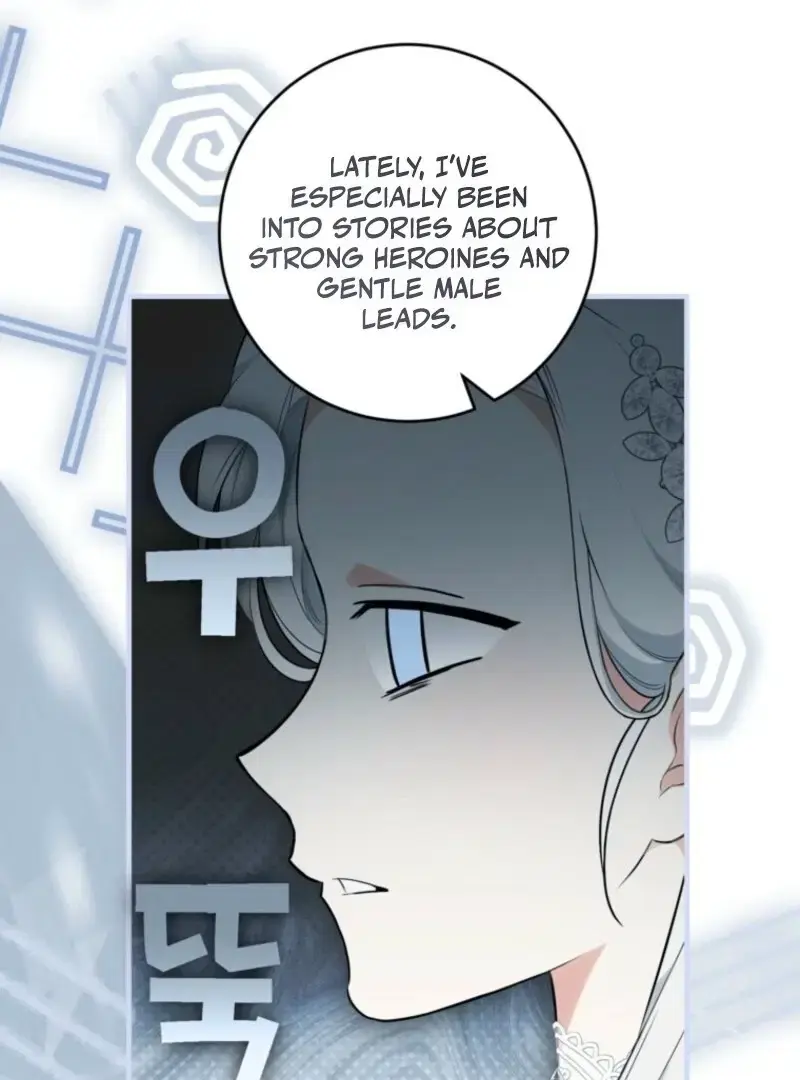 Read Frozen Wolf, Fire Dragon chapter 87 image 54 on Lezhin