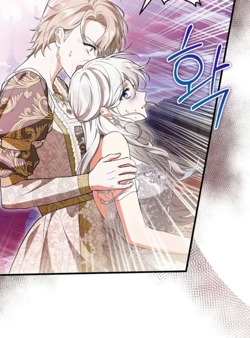Read Frozen Wolf, Fire Dragon chapter 88 image 72 on Lezhin