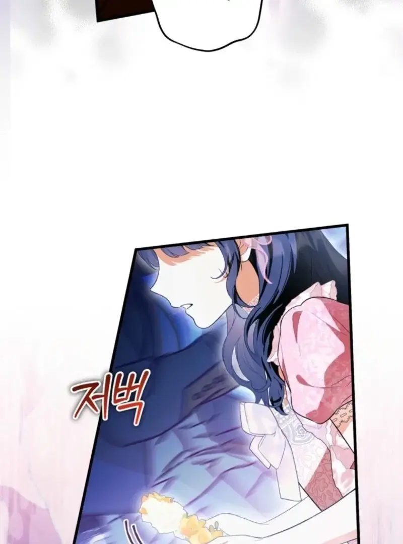 Read Frozen Wolf, Fire Dragon chapter 88 image 79 on Lezhin