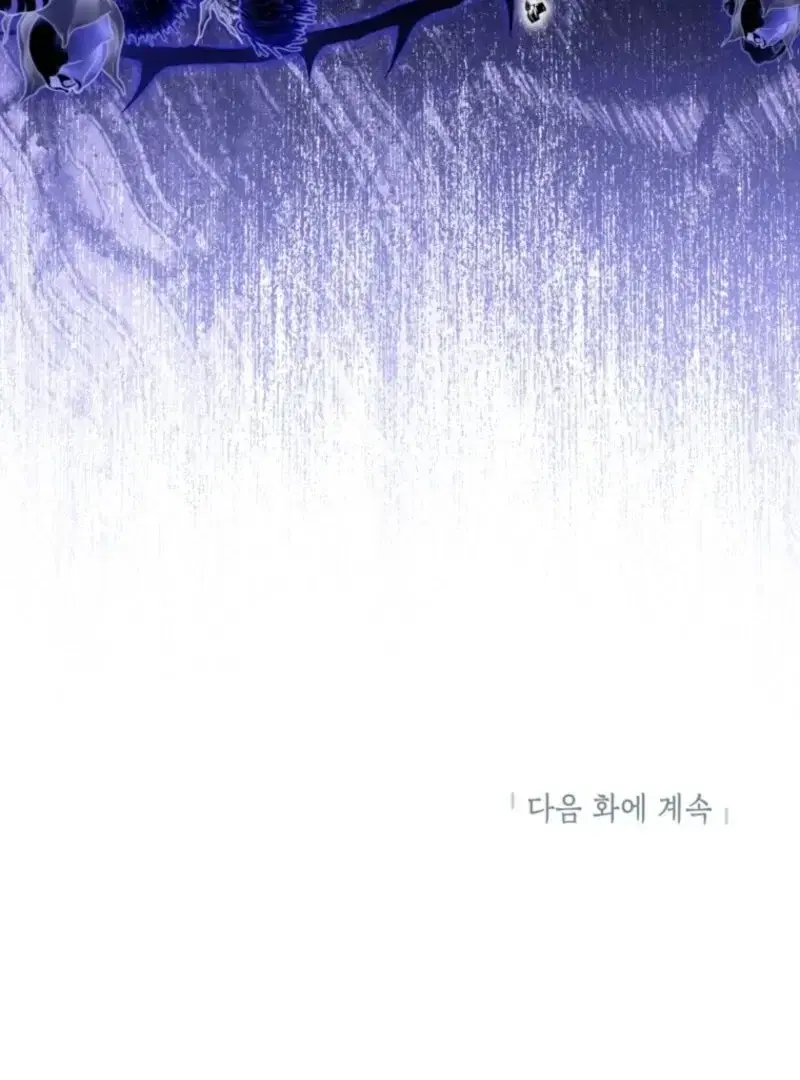 Read Frozen Wolf, Fire Dragon chapter 88 image 90 on Lezhin