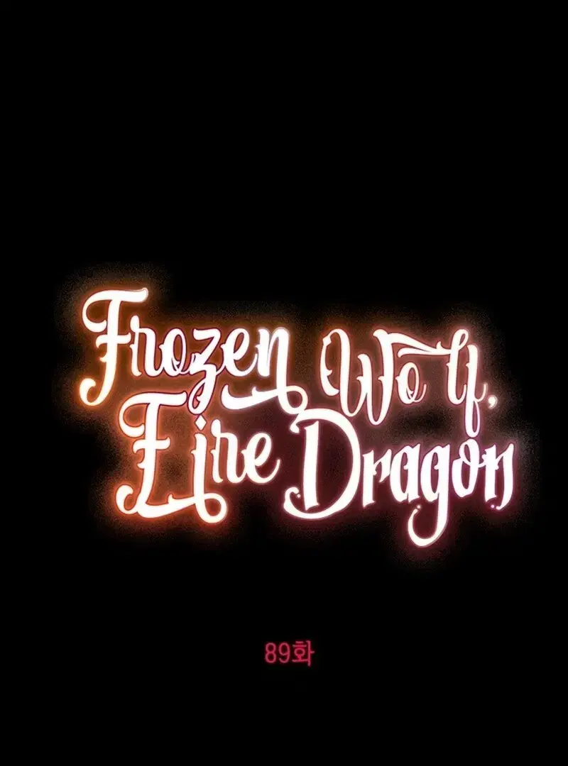 Read Frozen Wolf, Fire Dragon chapter 89 image 16 on Lezhin