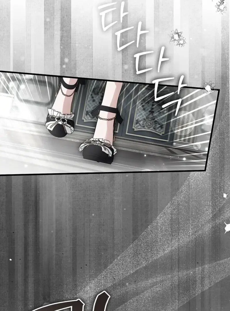 Read Frozen Wolf, Fire Dragon chapter 90 image 2 on Lezhin