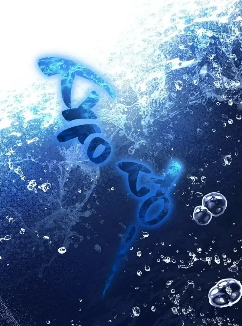 Read Frozen Wolf, Fire Dragon chapter 90 image 39 on Lezhin