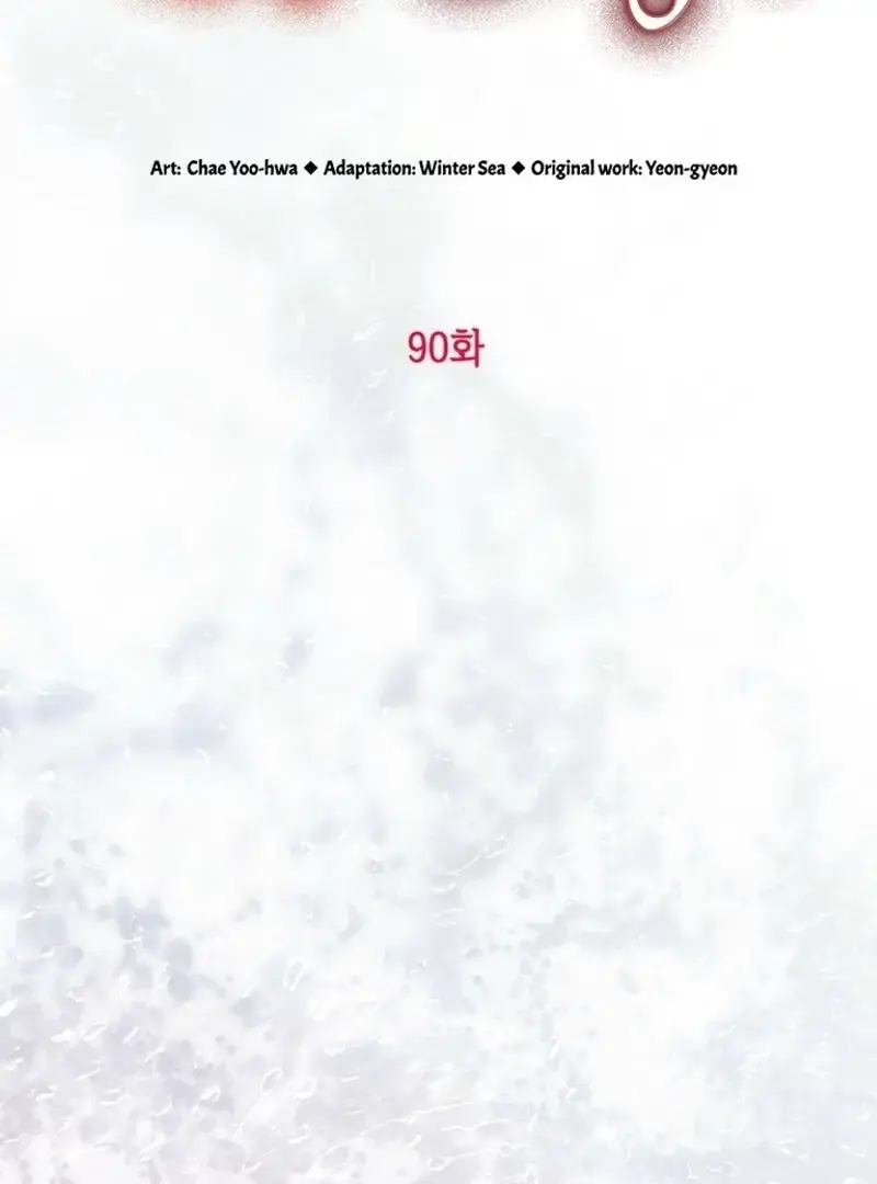 Read Frozen Wolf, Fire Dragon chapter 90 image 47 on Lezhin