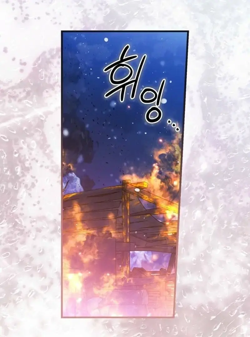 Read Frozen Wolf, Fire Dragon chapter 90 image 48 on Lezhin
