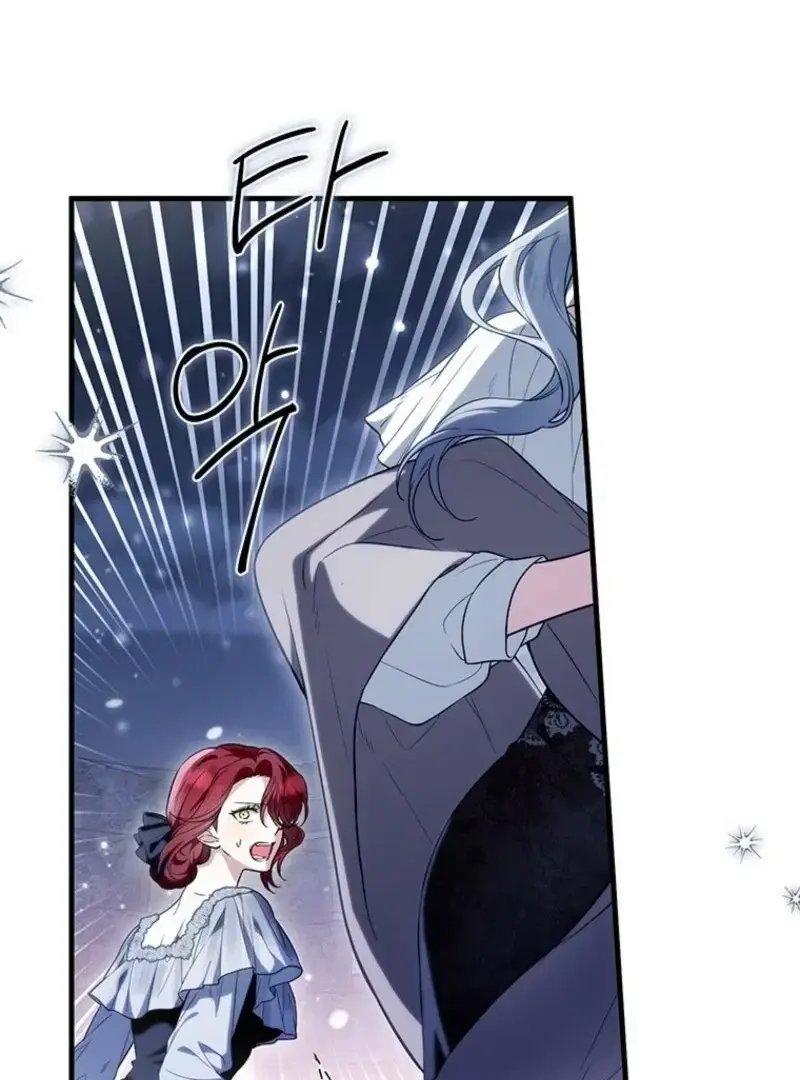 Read Frozen Wolf, Fire Dragon chapter 90 image 86 on Lezhin