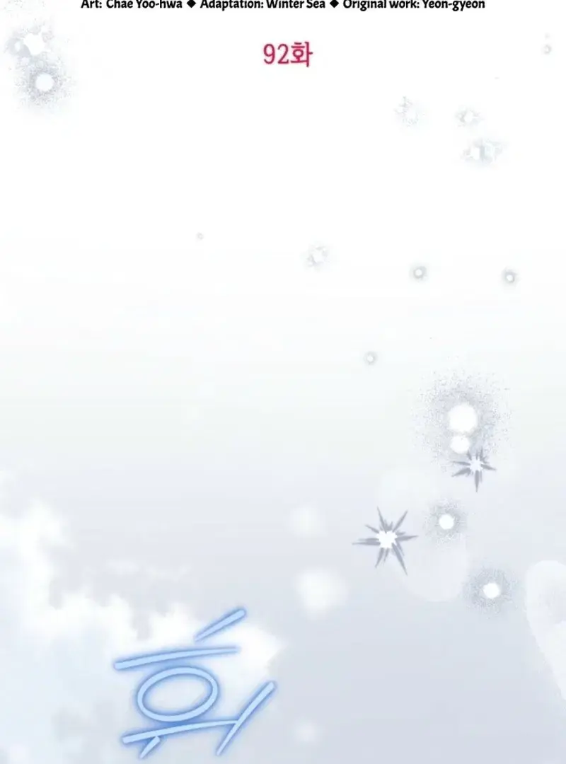 Read Frozen Wolf, Fire Dragon chapter 92 image 50 on Lezhin