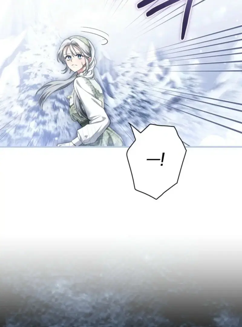 Read Frozen Wolf, Fire Dragon chapter 92 image 64 on Lezhin
