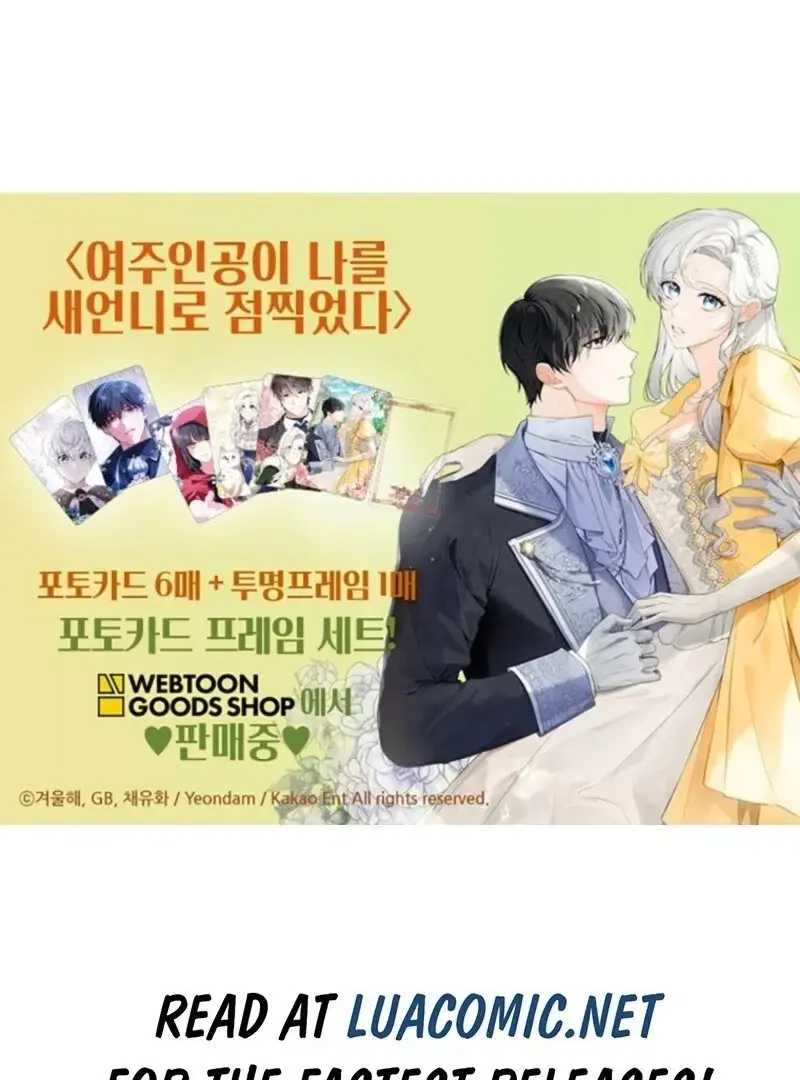 Read Frozen Wolf, Fire Dragon chapter 92 image 86 on Lezhin