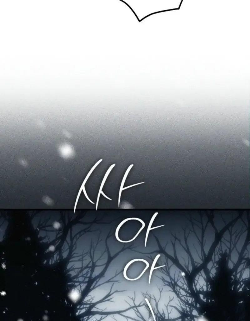 Read Frozen Wolf, Fire Dragon chapter 93 image 11 on Lezhin