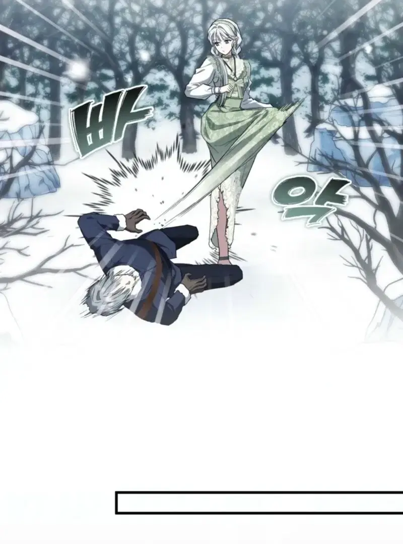 Read Frozen Wolf, Fire Dragon chapter 93 image 24 on Lezhin