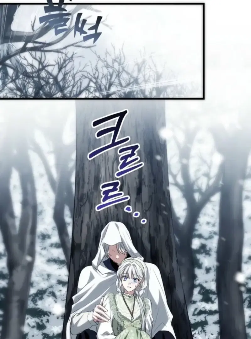 Read Frozen Wolf, Fire Dragon chapter 93 image 32 on Lezhin