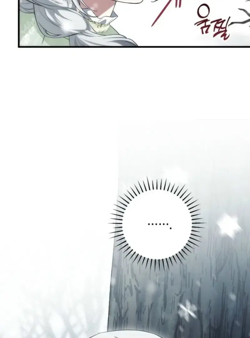Read Frozen Wolf, Fire Dragon chapter 93 image 42 on Lezhin