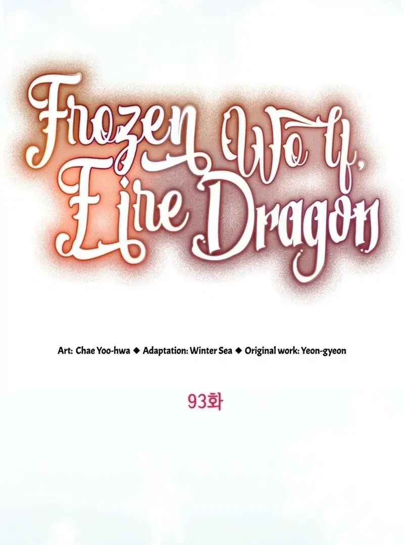 Read Frozen Wolf, Fire Dragon chapter 93 image 56 on Lezhin