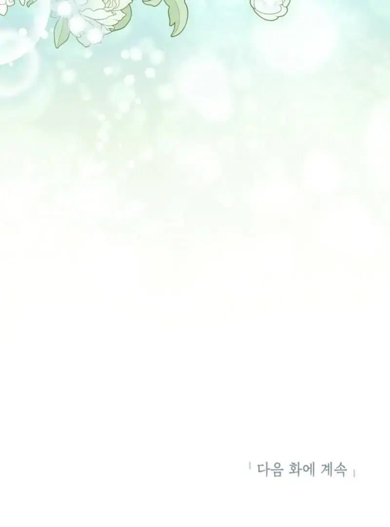 Read Frozen Wolf, Fire Dragon chapter 93 image 98 on Lezhin