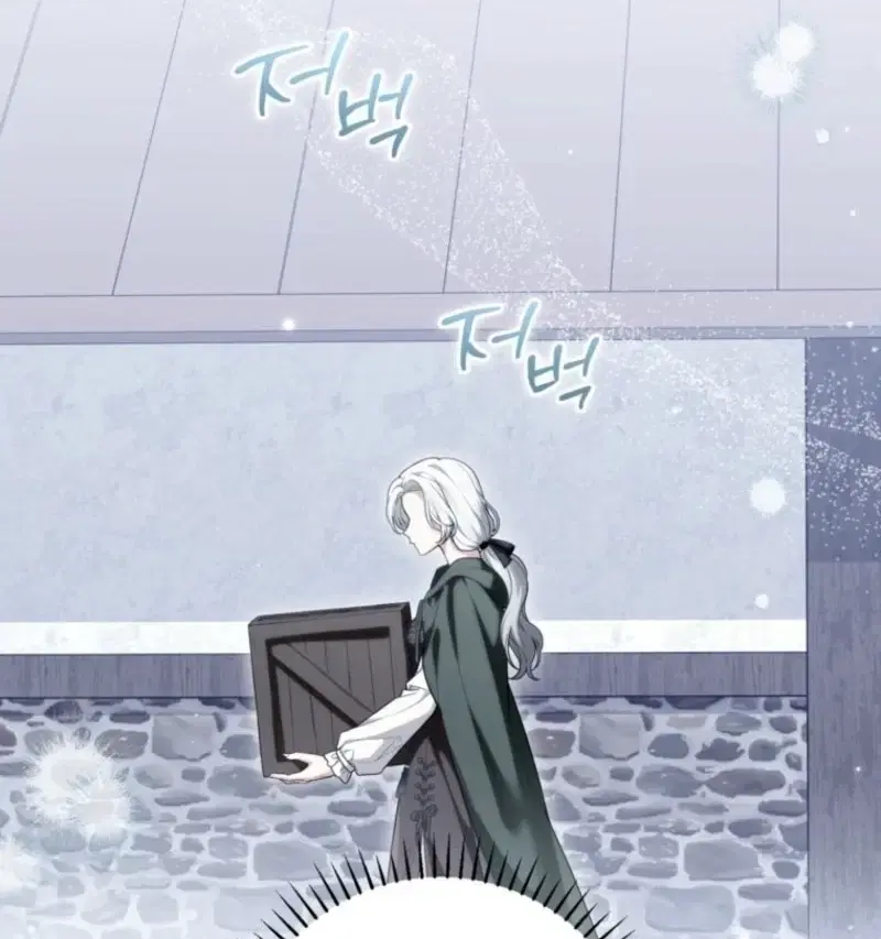 Read Frozen Wolf, Fire Dragon chapter 94 image 50 on Lezhin