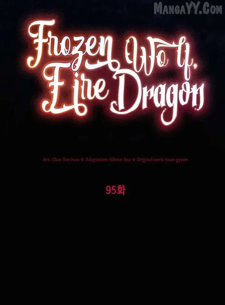Read Frozen Wolf, Fire Dragon chapter 95 image 10 on Lezhin