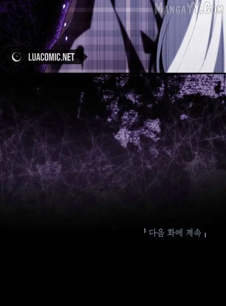 Read Frozen Wolf, Fire Dragon chapter 95 image 100 on Lezhin