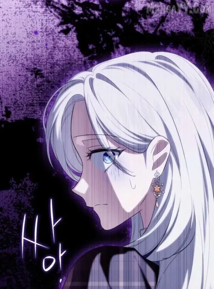 Read Frozen Wolf, Fire Dragon chapter 96 image 3 on Lezhin