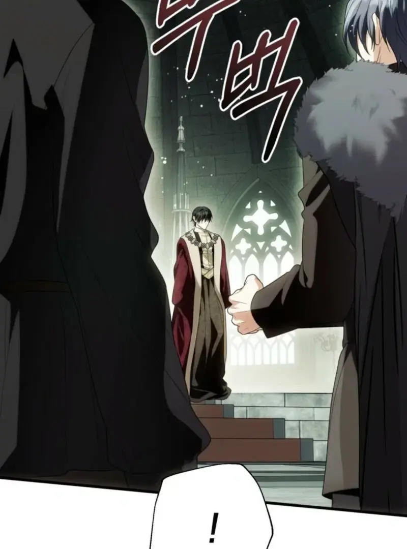 Read Frozen Wolf, Fire Dragon chapter 97 image 16 on Lezhin