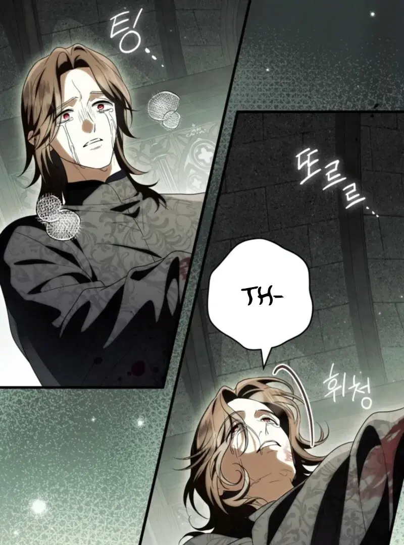 Read Frozen Wolf, Fire Dragon chapter 97 image 44 on Lezhin