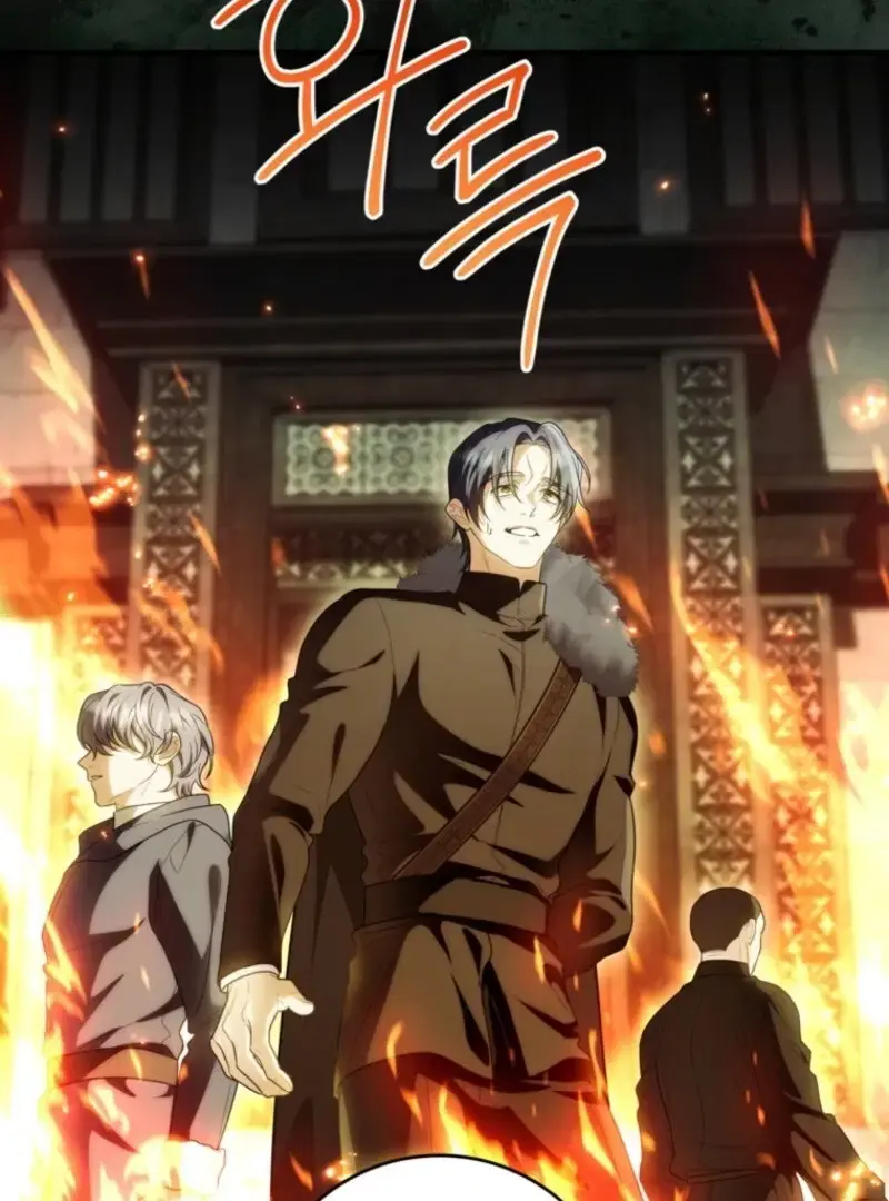 Read Frozen Wolf, Fire Dragon chapter 97 image 49 on Lezhin