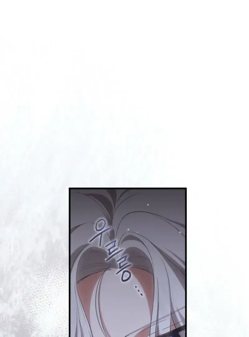 Read Frozen Wolf, Fire Dragon chapter 97 image 73 on Lezhin