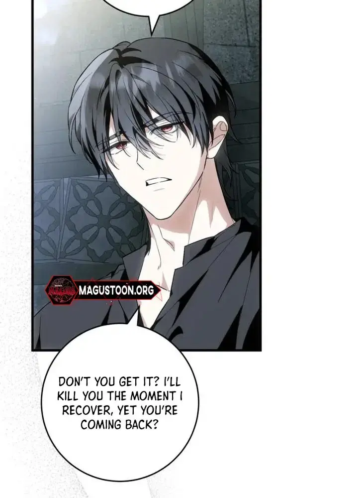 Read Frozen Wolf, Fire Dragon chapter 98 image 15 on Lezhin
