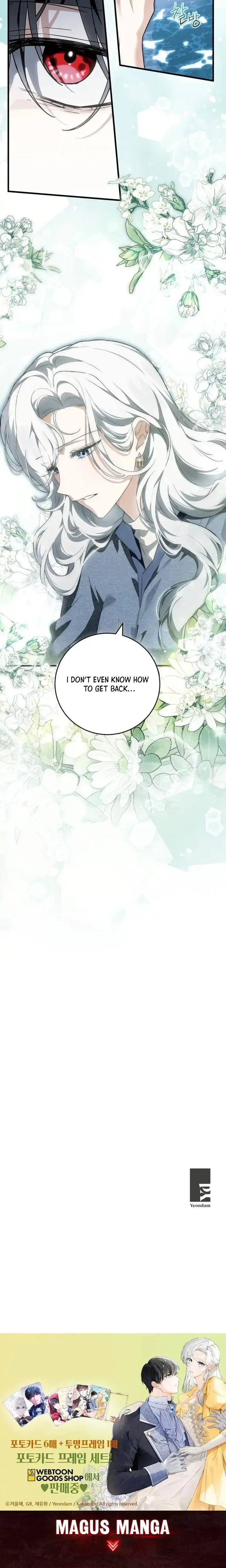 Read Frozen Wolf, Fire Dragon chapter 98 image 22 on Lezhin