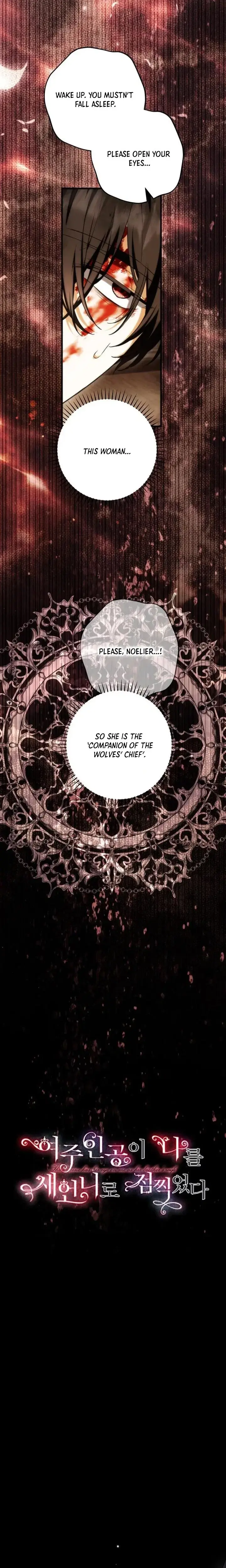 Read Frozen Wolf, Fire Dragon chapter 98 image 4 on Lezhin