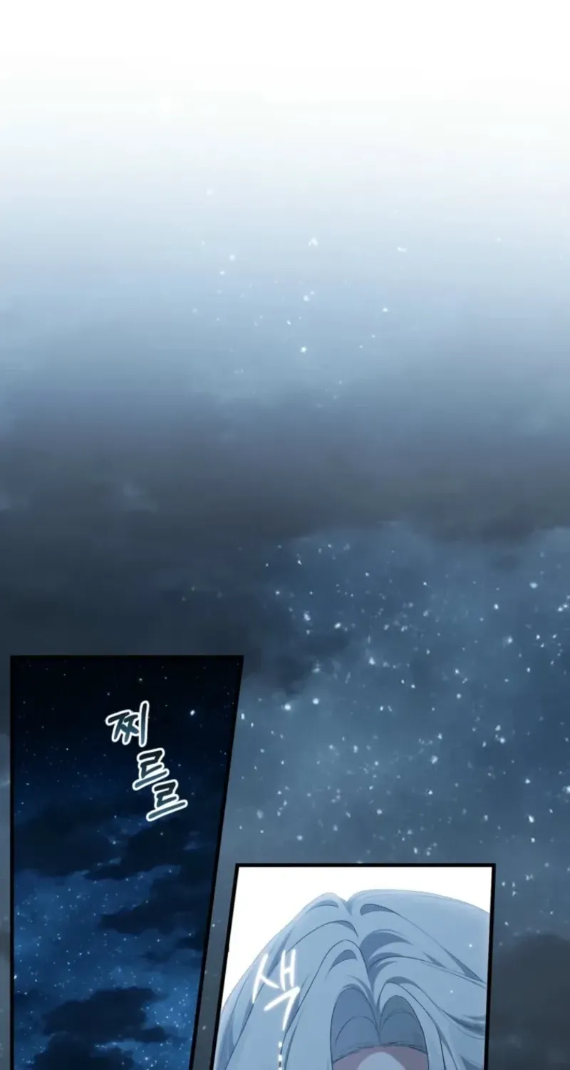 Read Frozen Wolf, Fire Dragon chapter 99 image 15 on Lezhin