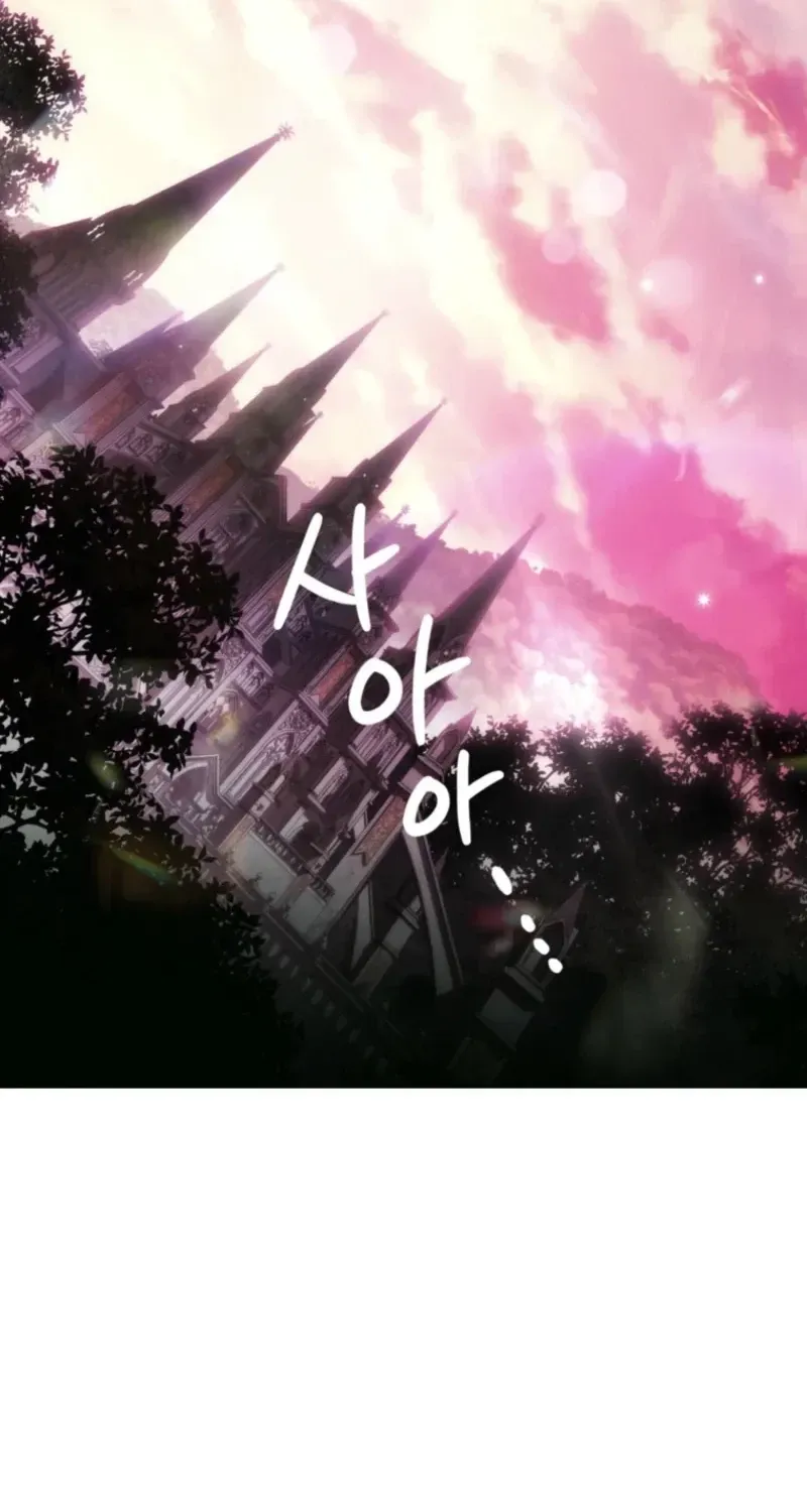 Read Frozen Wolf, Fire Dragon chapter 99 image 40 on Lezhin