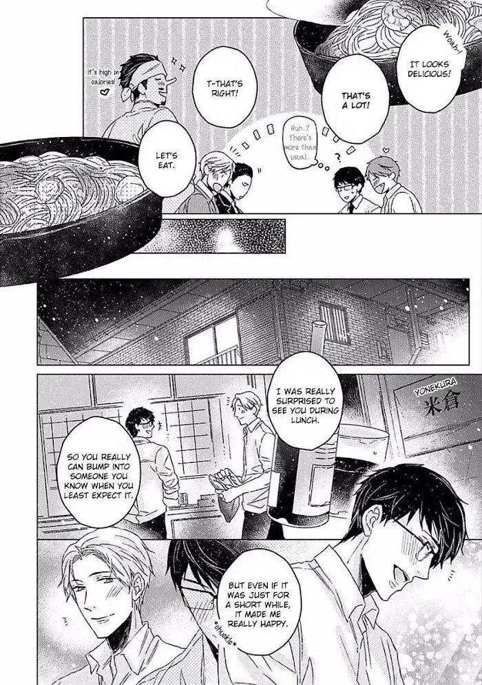 Fruit, Gateau au Chocolat Chapter 7 page 6 - 