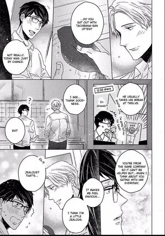 Fruit, Gateau au Chocolat Chapter 7 page 7 - 
