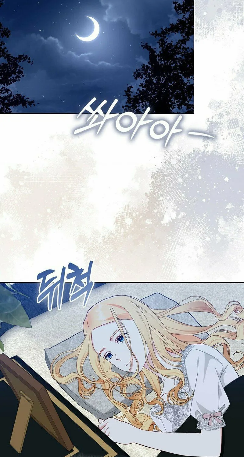 Read Fruition of Immorality chapter 1 image 101 on Lezhin