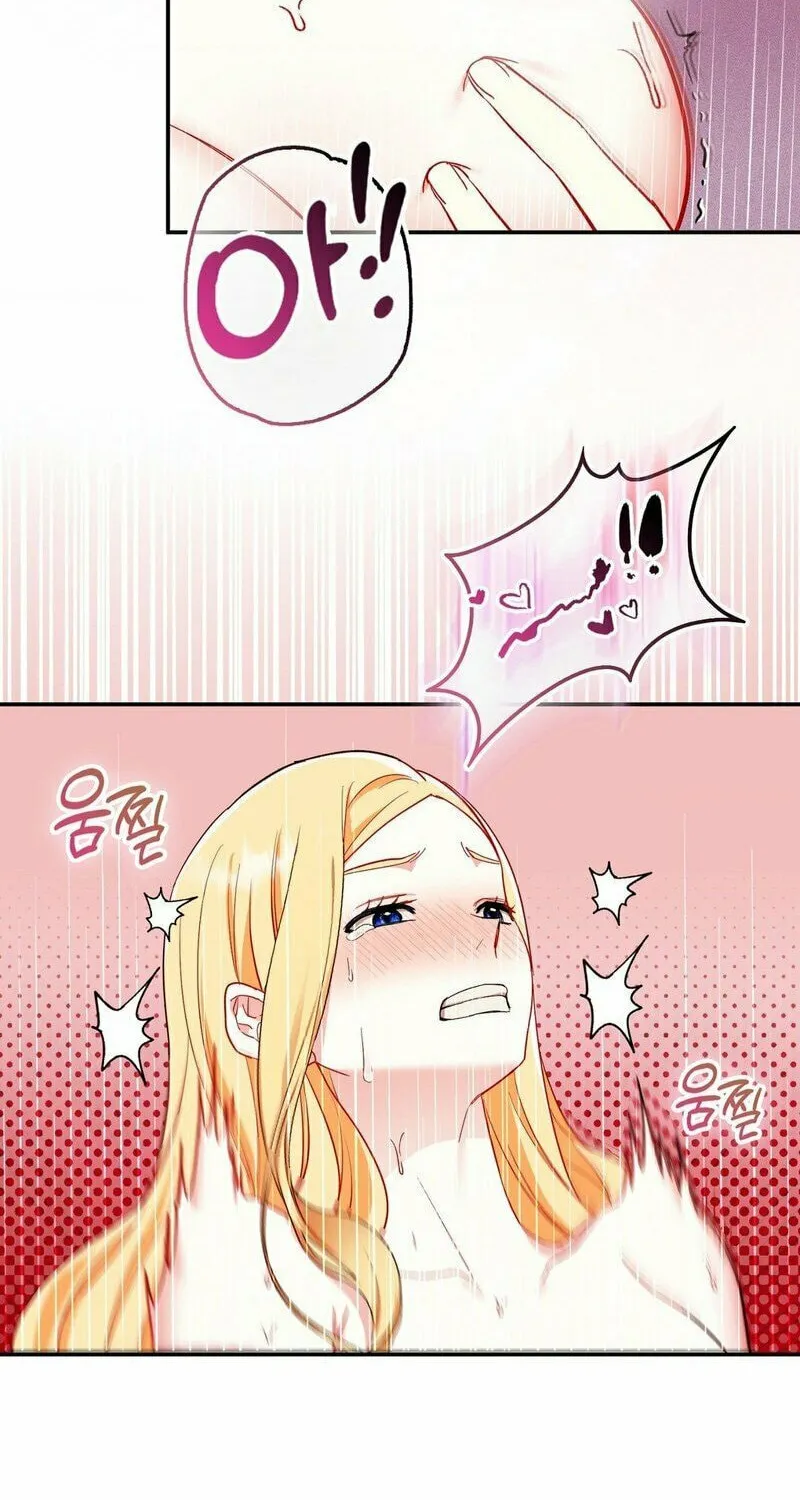 Read Fruition of Immorality chapter 1 image 76 on Lezhin