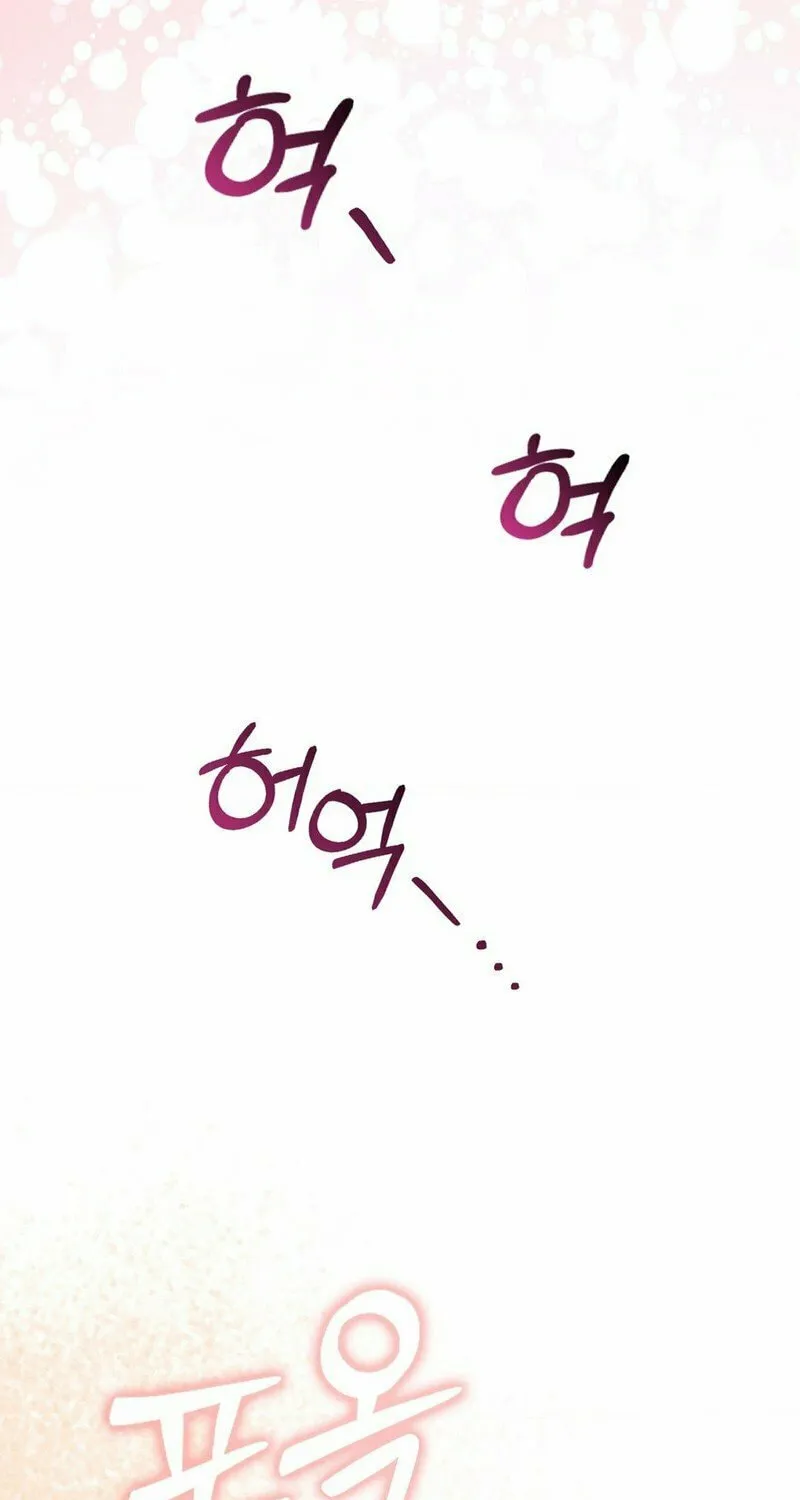 Read Fruition of Immorality chapter 10 image 61 on Lezhin