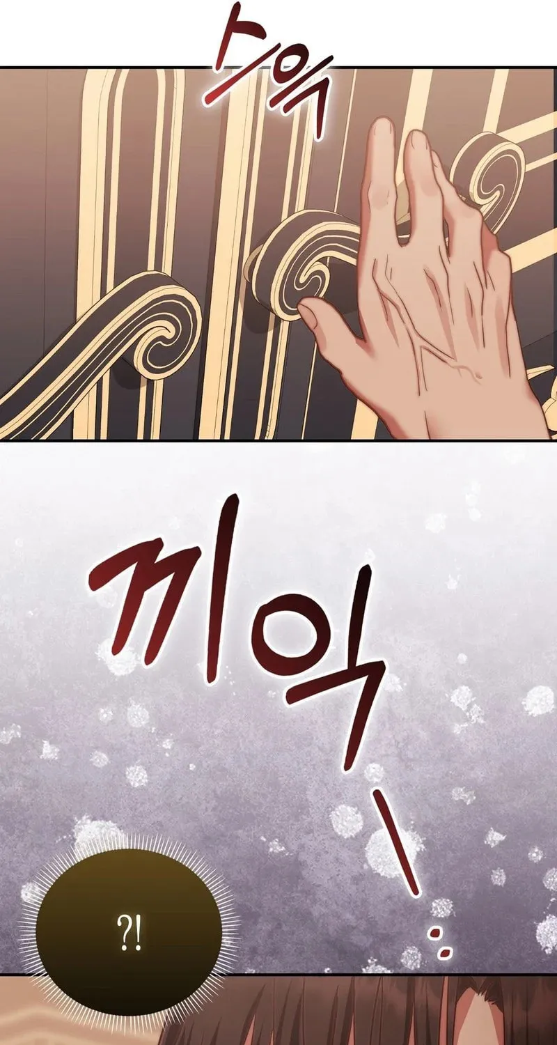 Read Fruition of Immorality chapter 10 image 85 on Lezhin