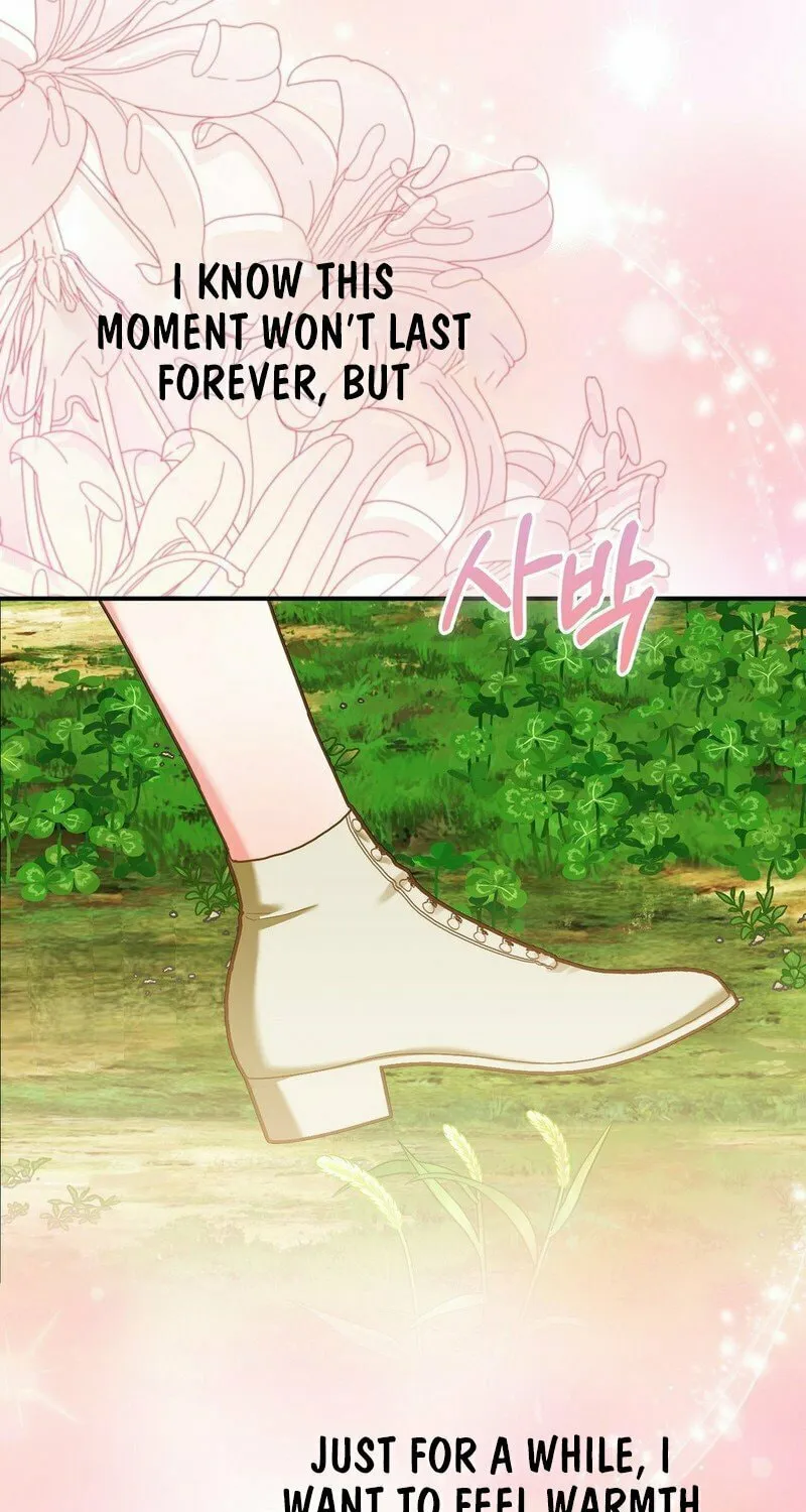 Read Fruition of Immorality chapter 12 image 16 on Lezhin