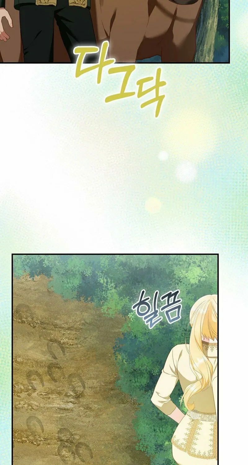 Read Fruition of Immorality chapter 12 image 19 on Lezhin